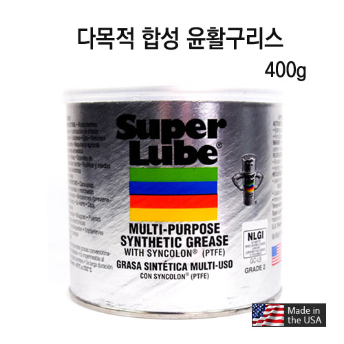 [SUPER LUBE] 다용도 윤활 구리스(400g)